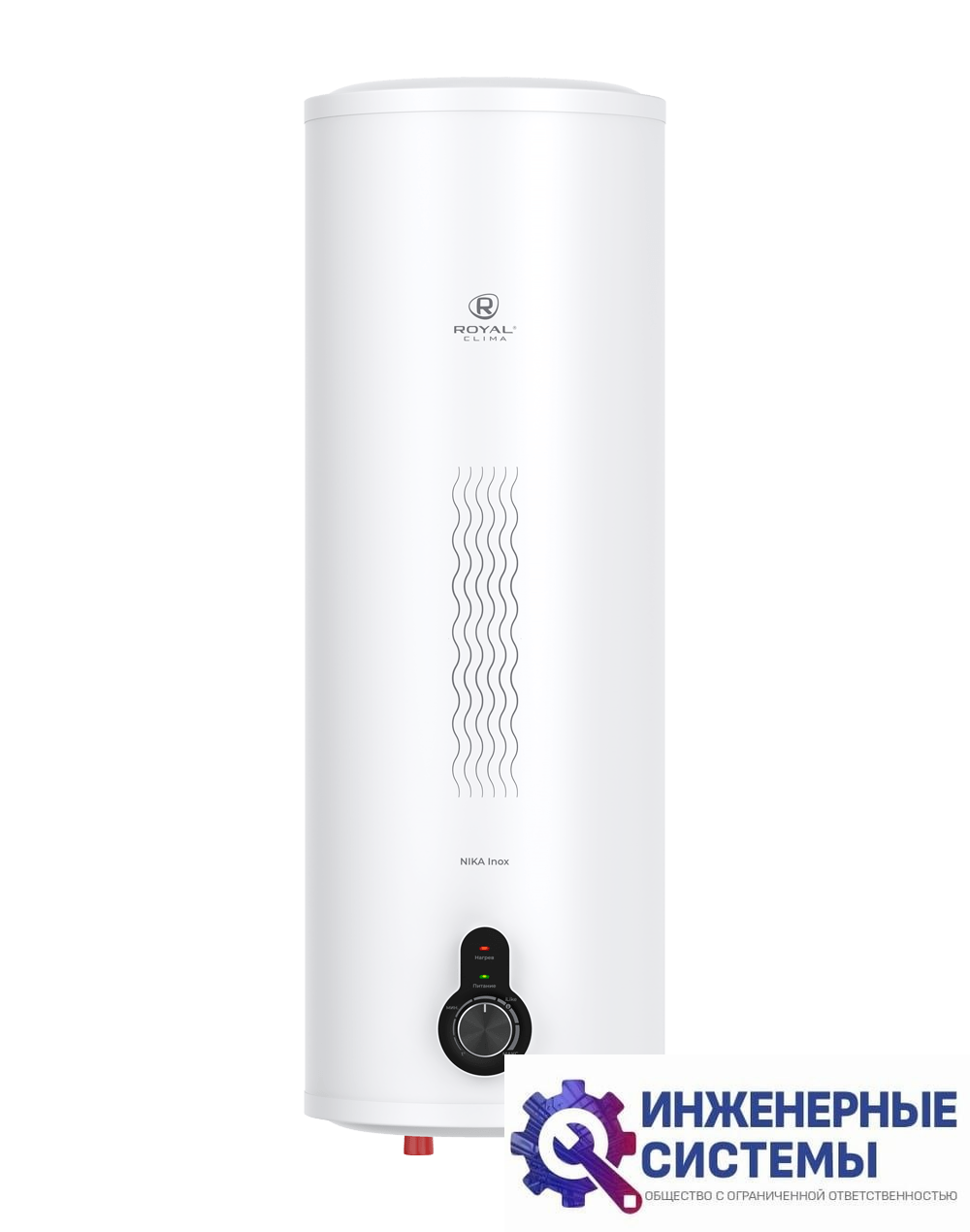 Royal Clima RWH-N50-SS водонагреватель