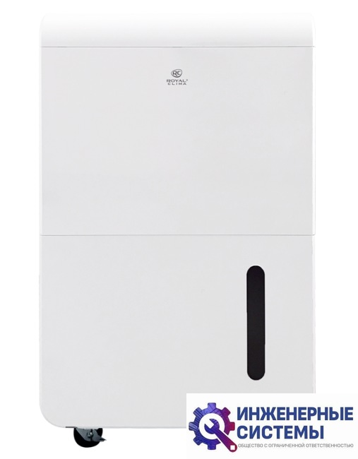 Royal Clima Pacific Palazzo RD-PC70-E осушитель воздуха