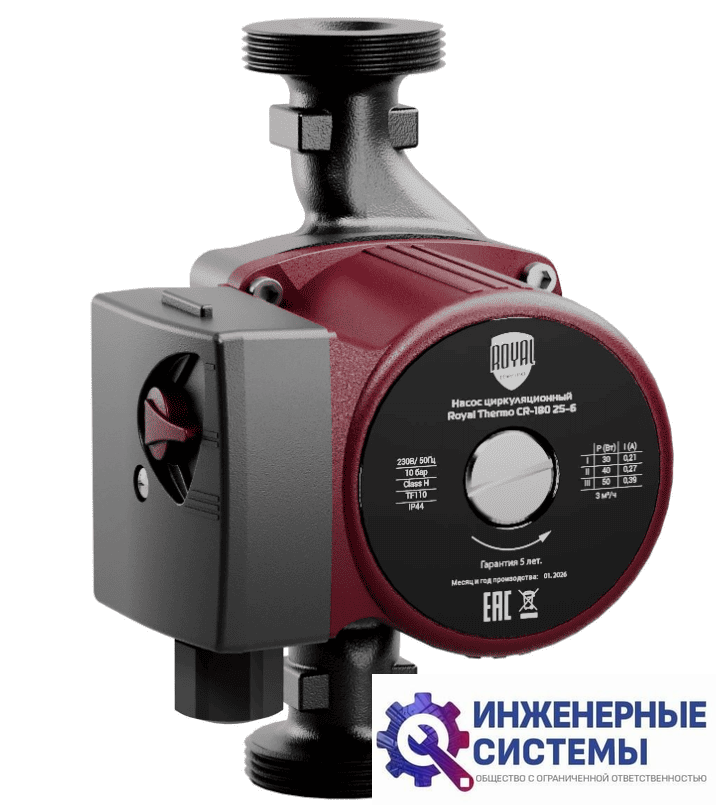 Royal Thermo CR-180 25-40 циркуляционный насос