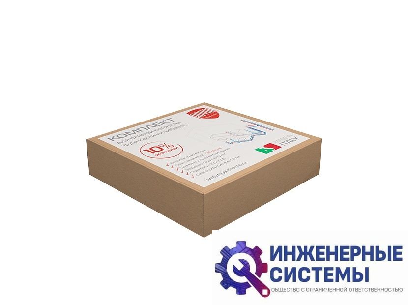 Комплект труб и фитингов для ванной комнаты
