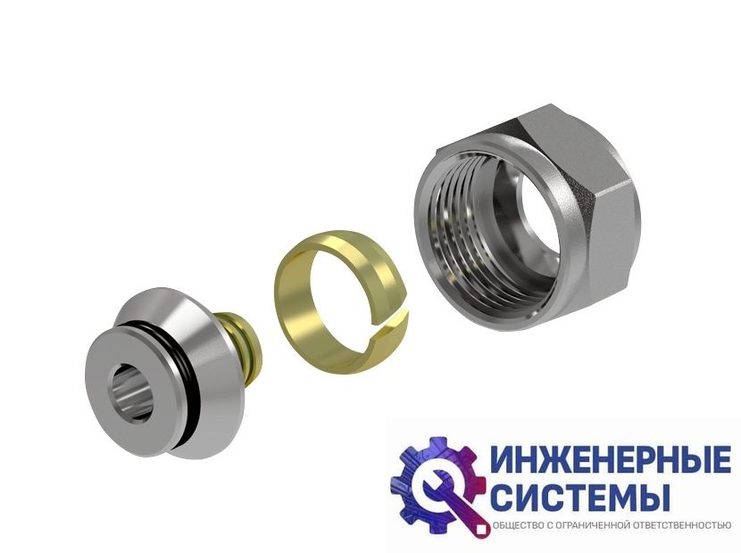 Концовка разборная 3/4" (евроконус) Royal Thermo