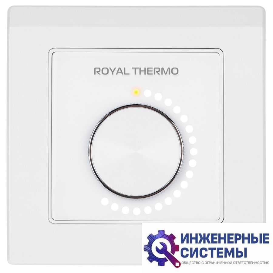 Royal Thermo Onix RTO-16 терморегулятор для теплого пола