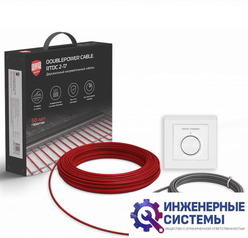 Royal Thermo RTDC 2-17-2500 кабель нагревательный с терморегулятором RTO-16