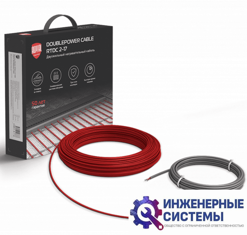 Royal Thermo RTDC 2-17-300 кабель нагревательный