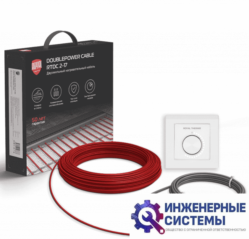 Royal Thermo RTDC 2-17-800 кабель нагревательный с терморегулятором RTO-16