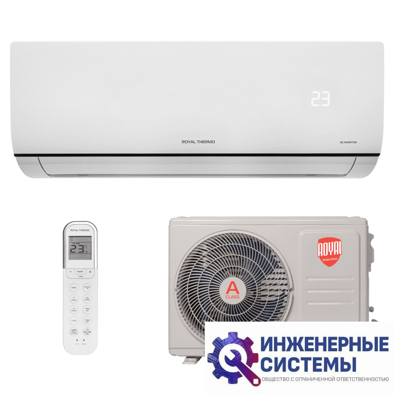 Royal Thermo RTSI-24HN8 кондиционер 7 кВт