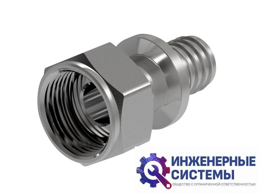 Соединение прямое с накидной гайкой 25?1"