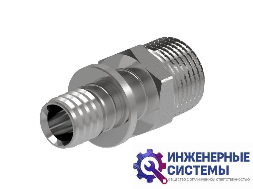 Соединение прямое с наружной резьбой 20?1/2"