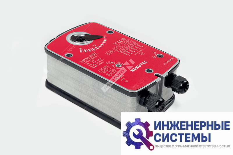 SAFA 1-05 ST NO 5Nm 24VAC/DC электропривод