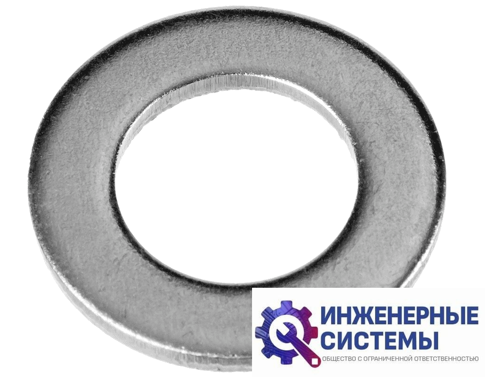 Шайба Зубр DIN 125А, 10 мм, 5 кг