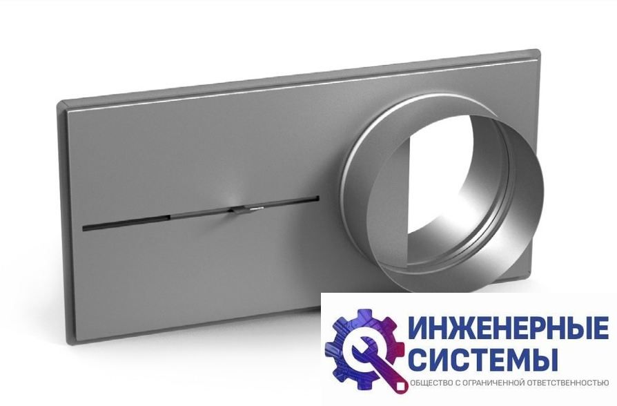 Шибер Ф 280 мм вентиляционный