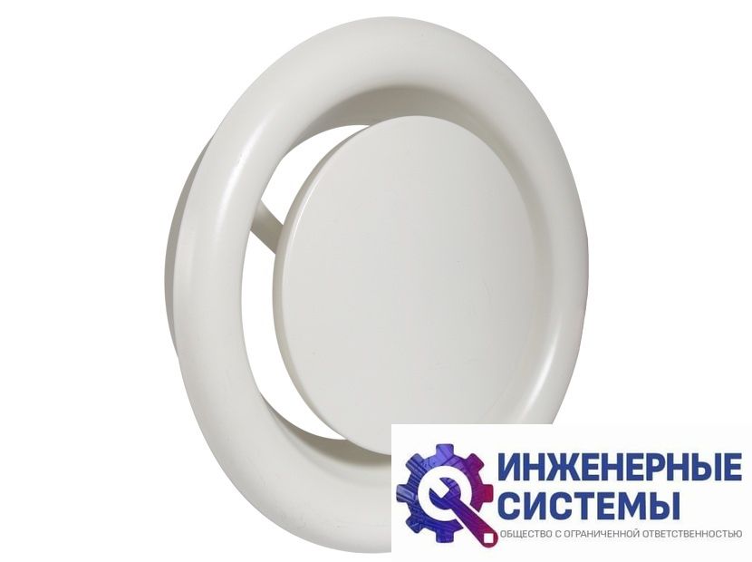 Вытяжной диффузор Shuft DVS Е 125