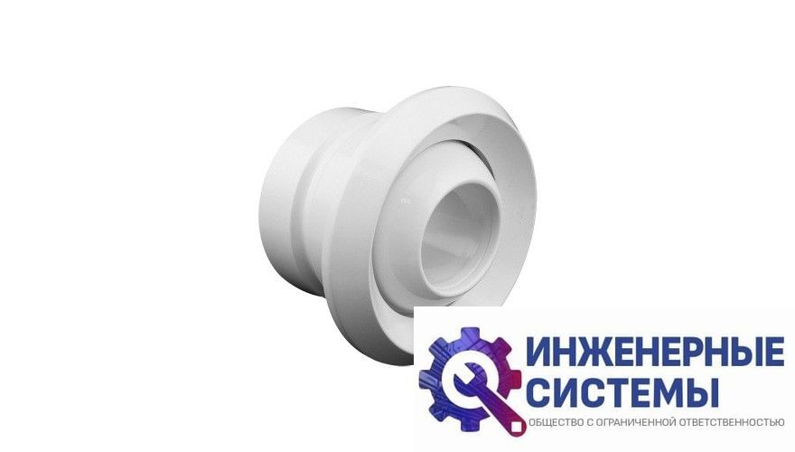 Сопловый диффузор Shuft JETA 100