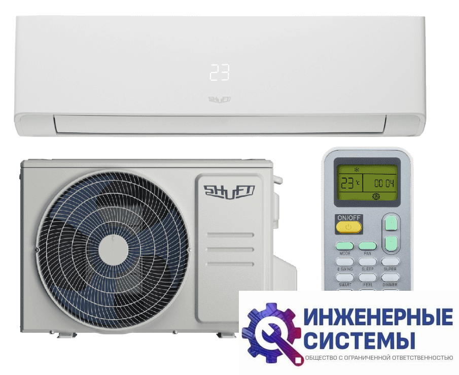 Shuft SFTH-09HN8 Soturai кондиционер 2,5 кВт