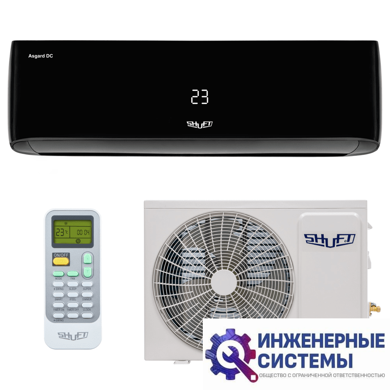 Shuft SFTHAI-12HN8/BL кондиционер 3,5 кВт