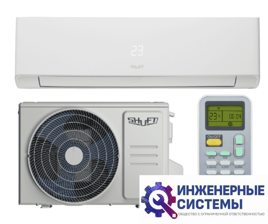 Shuft SFTHI-07HN8 кондиционер 2 кВт