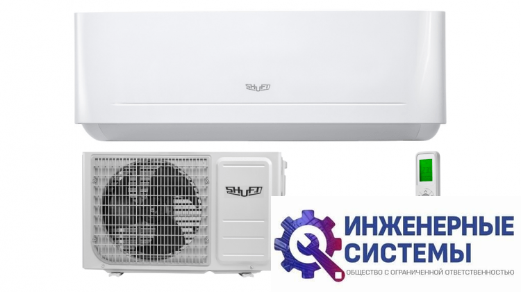 Shuft SFTO-07HN1_24Y Berg кондиционер 2 кВт