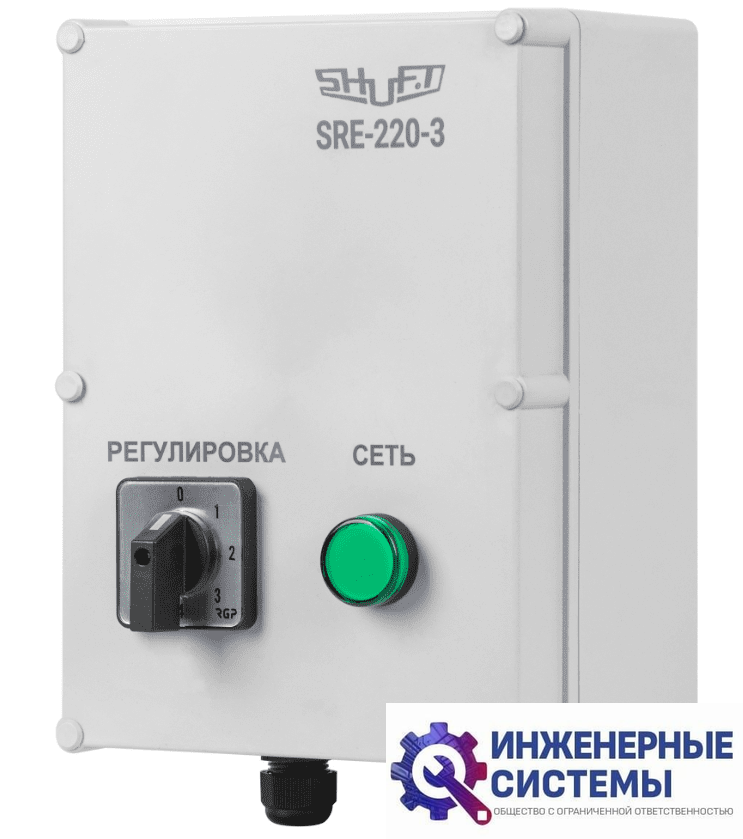 Shuft SRE-220-14 (14А, 230В) трансформаторный регулятор скорости