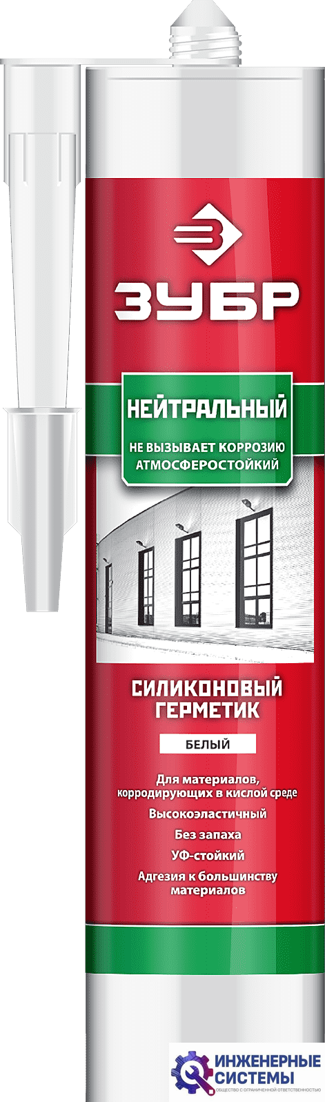 Силиконовый герметик Зубр нейтральный, белый