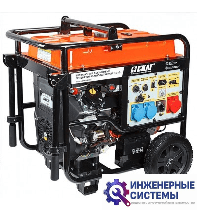 Скат УГБ-11500ЕТ бензогенератор 11,5 кВт