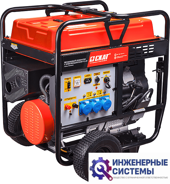 Скат УГБ-16000Е бензогенератор 16 кВт