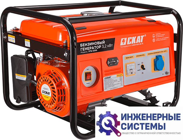 Скат УГБ-3200 бензогенератор 3,2 кВт