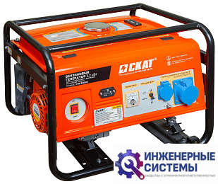 Скат УГБ-3200В бензогенератор 3,2 кВт