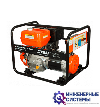 Скат УГБ-7500 Basic бензогенератор 7,5 кВт