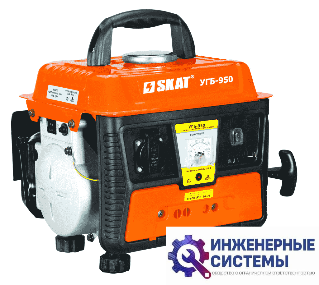 Скат УГБ-950 бензогенератор 0,75 кВт