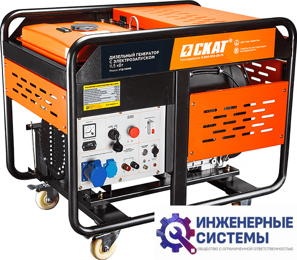 Скат УГД-11500E PROFF дизельный генератор 11,5 кВт