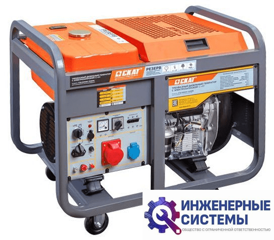 Скат УГД-12000ET Резерв дизельный генератор 12 кВт