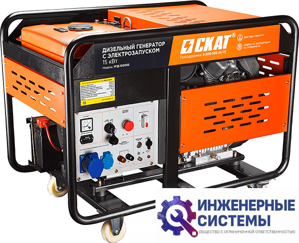 Скат УГД-15000E PROFF дизельный генератор 15 кВт