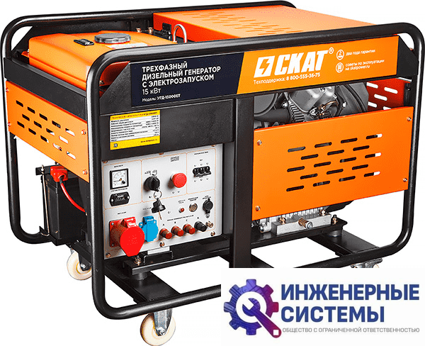 Скат УГД-15000EТ PROFF дизельный генератор 15 кВт