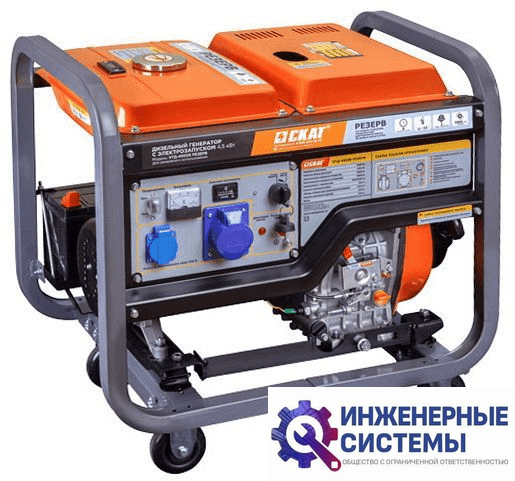 Скат УГД-4500E Резерв дизельный генератор 4,5 кВт