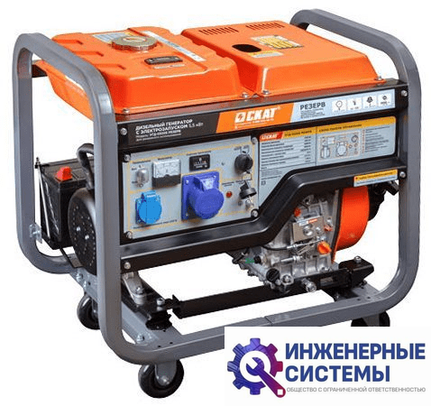 Скат УГД-5500E Резерв дизельный генератор 5,5 кВт