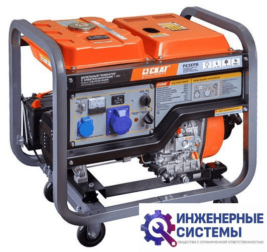 Скат УГД-7000E Резерв дизельный генератор 7 кВт