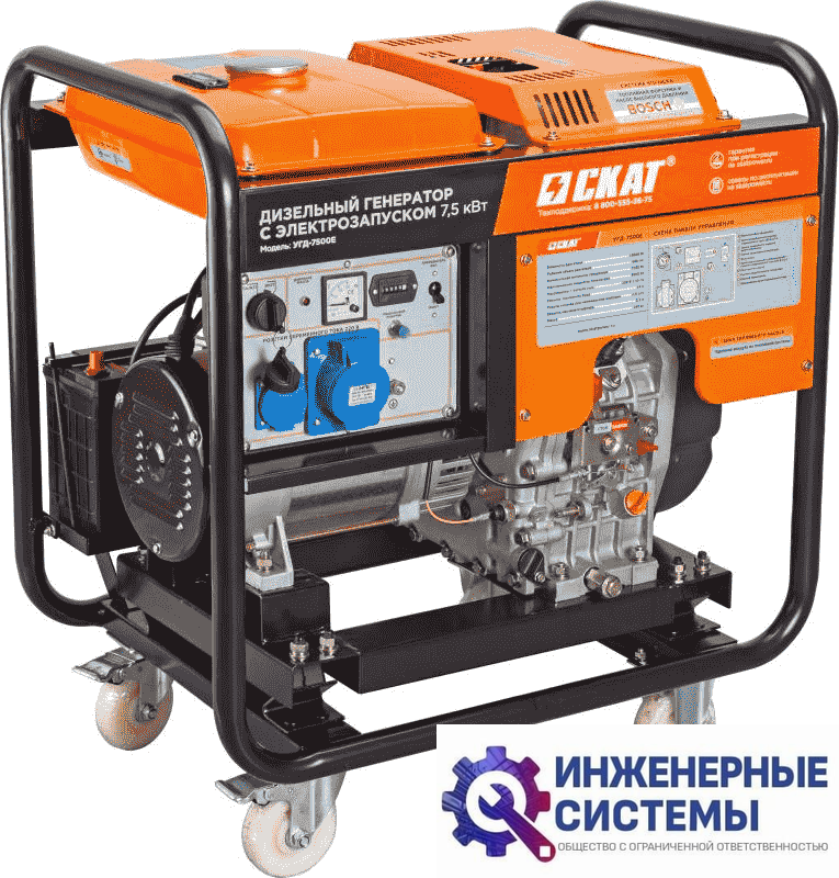 Скат УГД-7500Е PROFF дизельный генератор 7,5 кВт