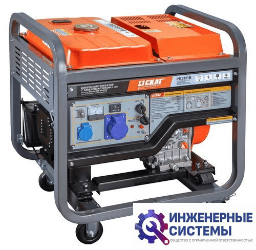 Скат УГД-8000E Резерв дизельный генератор 8 кВт