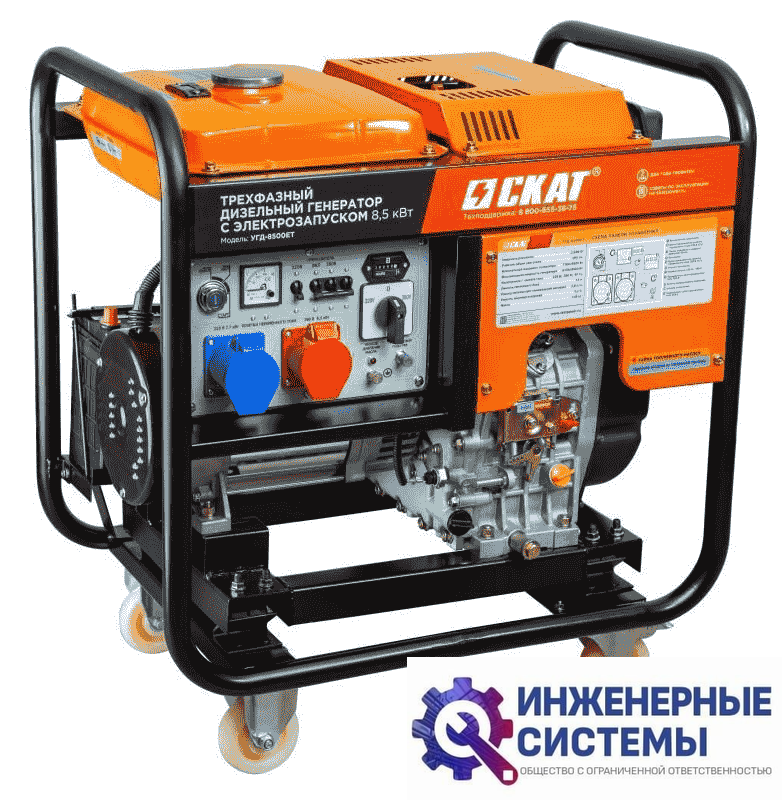 Скат УГД-8500ЕТ PROFF дизельный генератор 8,5 кВт