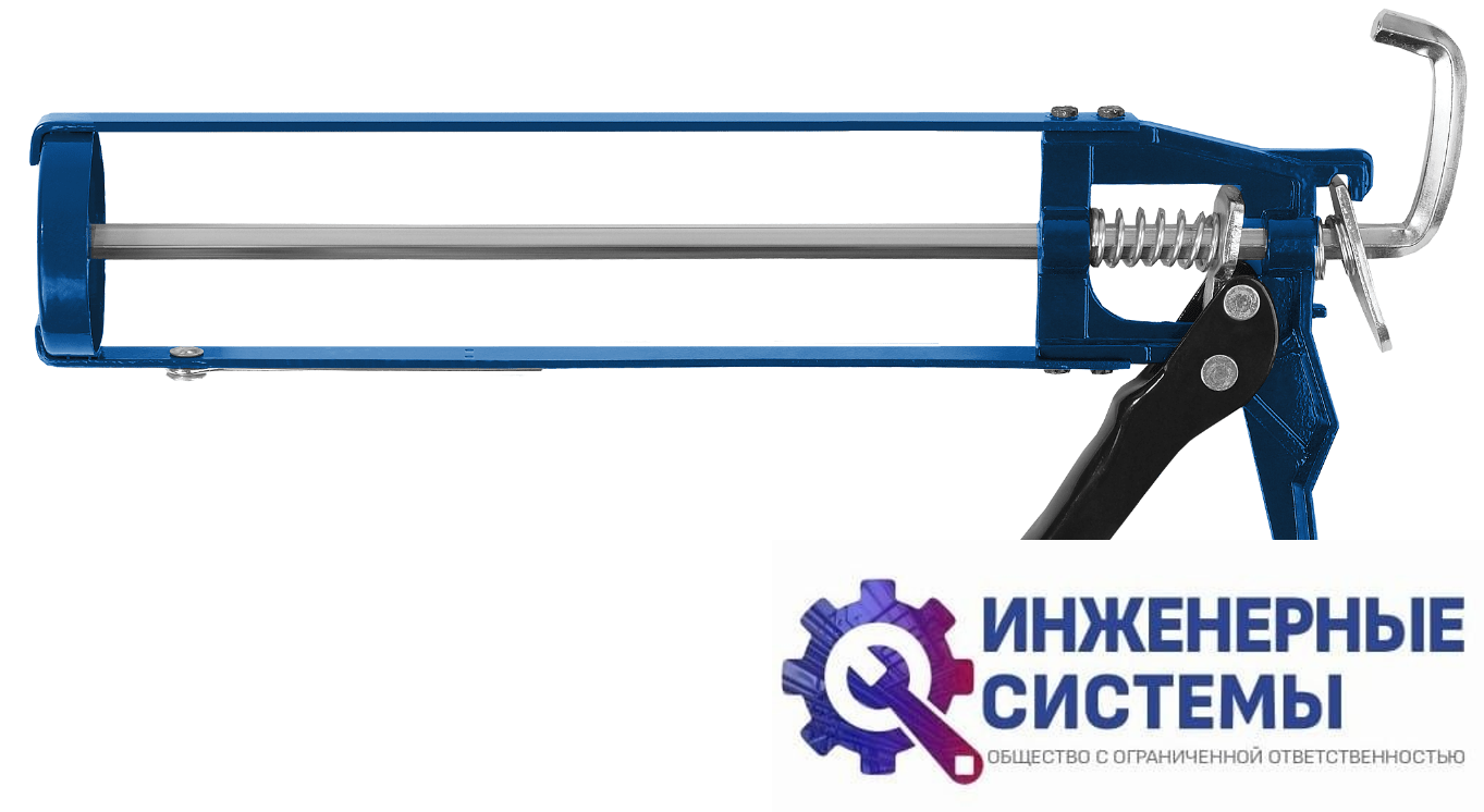 Скелетные пистолет для герметика Зубр 310 мл шестигранный