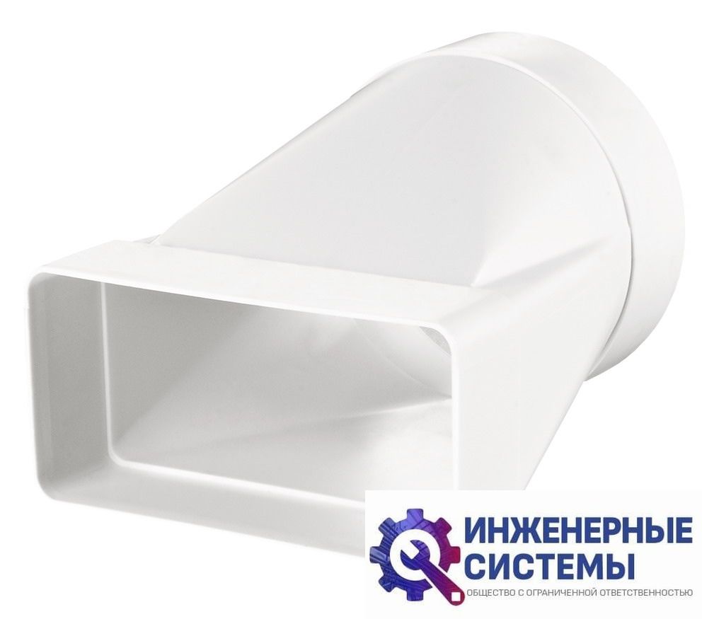 Соединитель 120*60/100 пластиковый