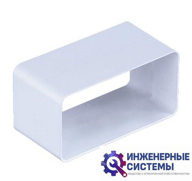 Соединитель 204*60