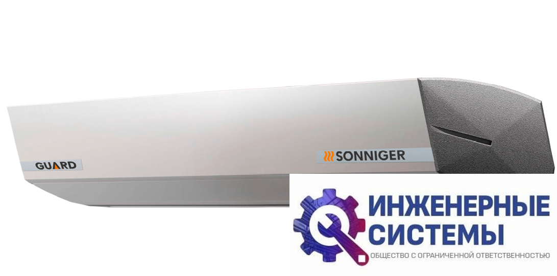 Sonniger GUARD 100C воздушная завеса