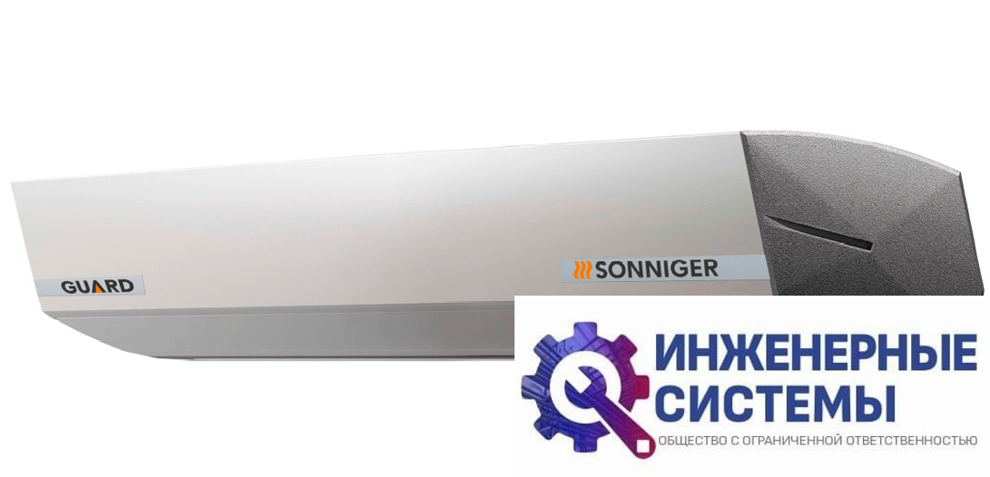 Sonniger GUARD 200W водяная тепловая завеса