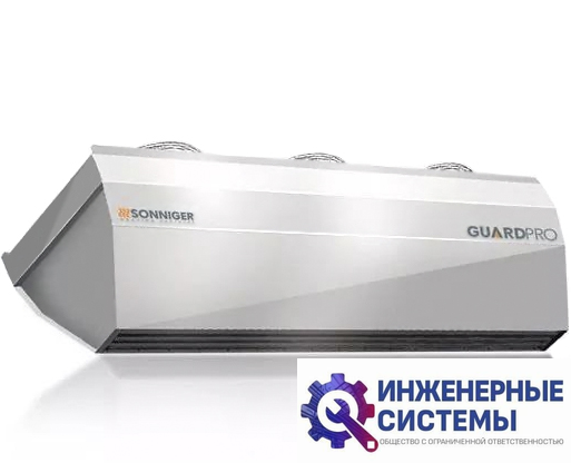 Sonniger GUARD PRO 150W водяная тепловая завеса