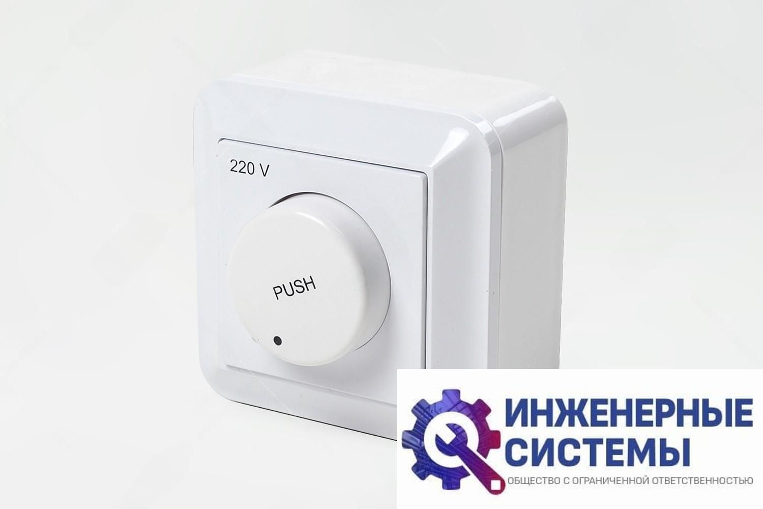 СРМ 1А симисторный регулятор скорости