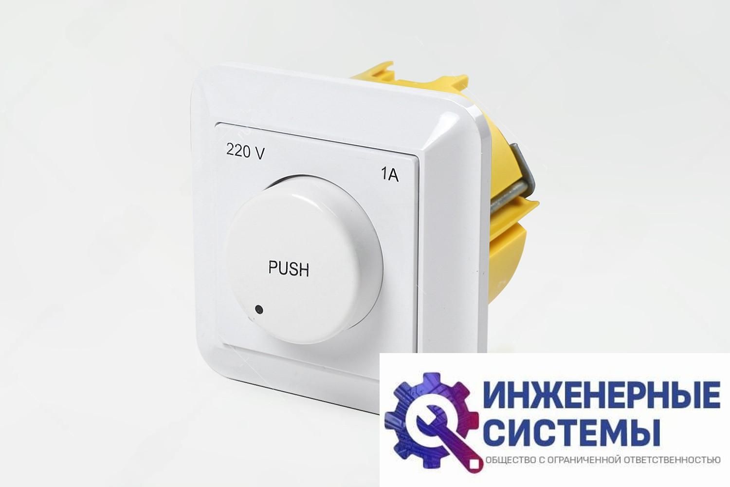 СРС 1A Симисторный регулятор скорости