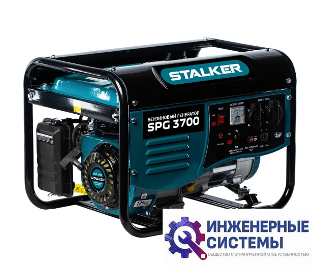 Stalker SPG 3700 бензогенератор 2,8 кВт