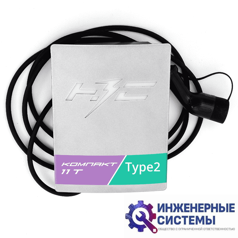 НЗС Компакт 11 T зарядная станция 11 кВт