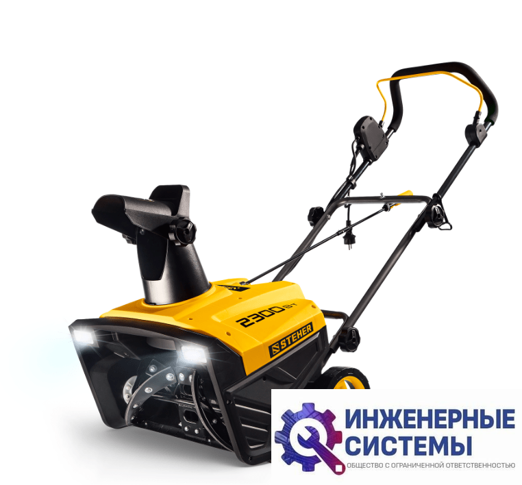 Steher EST-2300 снегоуборщик электрический